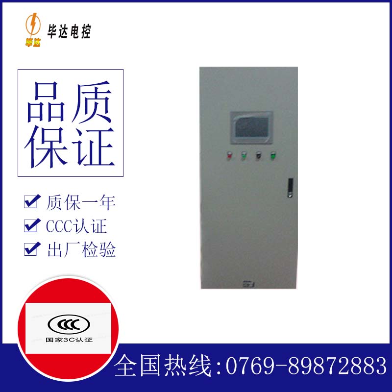 卢龙变频控制箱